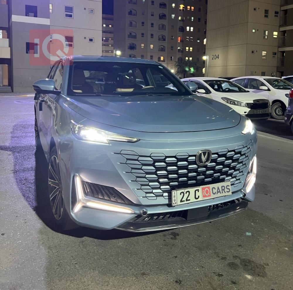 شانجان يوني كي